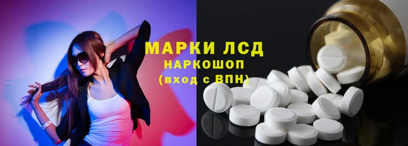 купить  сайты  Каменск-Уральский  ЛСД экстази ecstasy 